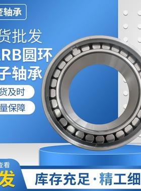 CARB圆环高轴滚子轴承 C5918-CS5V C5918-2CS5V 耐温 连铸机承