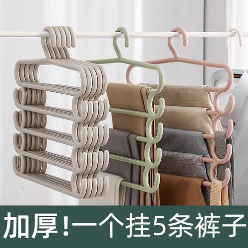 裤子收纳落地家用裤子架无痕裤架专用多功能整理衣服衣架子。