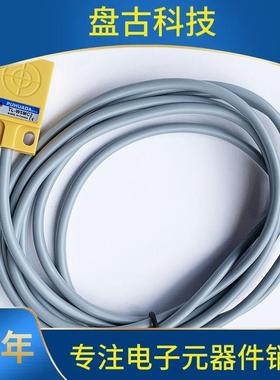 薄型属金感1应接近开关扁限位感测器TL-W5MCT63416L-W型8MC2W5MB1