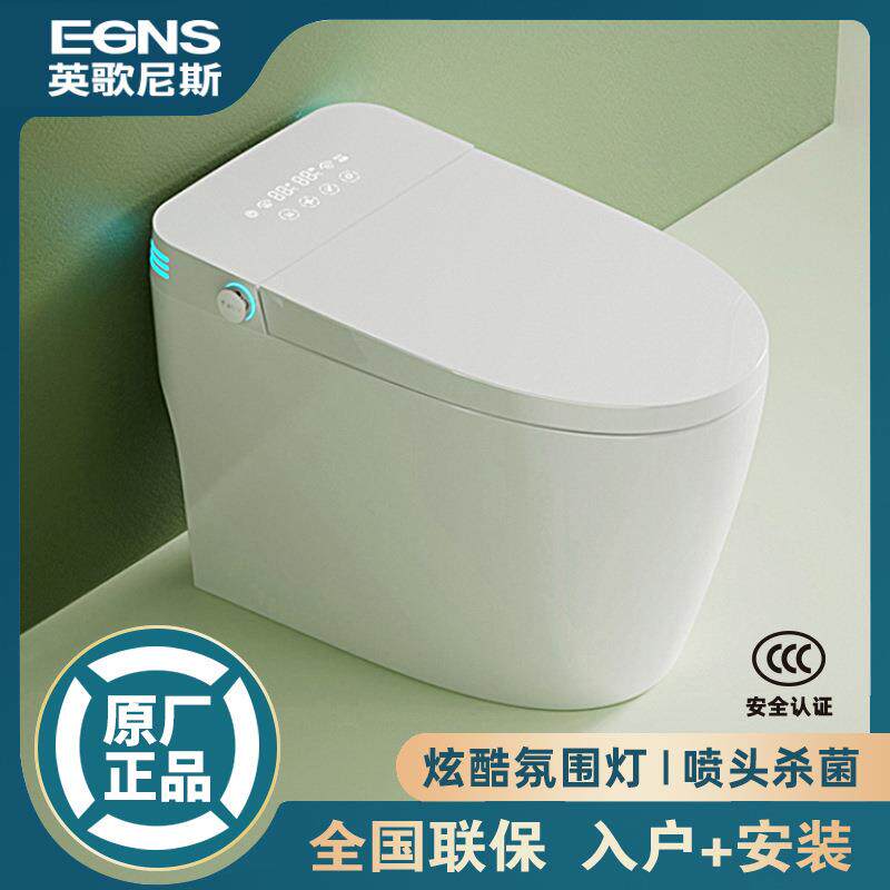 智能自动马桶遥控泡沫盾防溅冲洗智能坐便陶瓷下沉水箱无水压限制