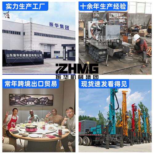 m履带式气ZH280GF动打井机2探00机家用钻井设备打井深井勘设备岩