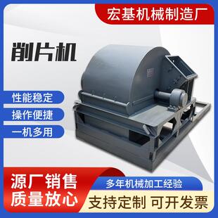 大型全自动盘式木材削片机机器柴油木料刨花机菇木树木杂木切片机