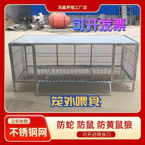 鸡笼家用可笼外喂食鸡鸭兔笼鸽子笼防蛇鼠黄鼠狼结实耐用加密加厚