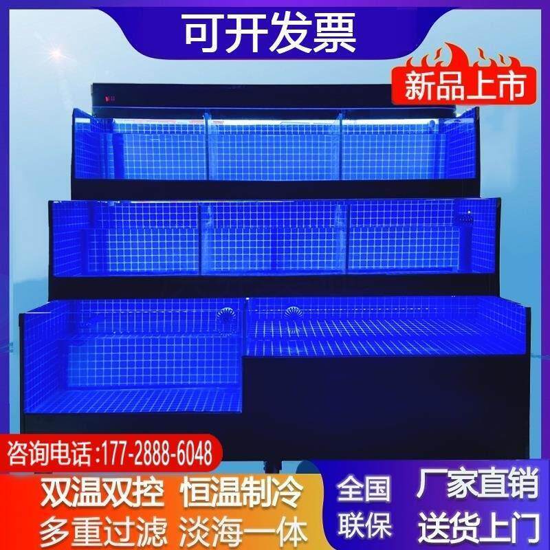 商用超市饭店鱼池海鲜池螃蟹龙虾贝类养殖卖鱼专用海鲜鱼缸海鲜缸