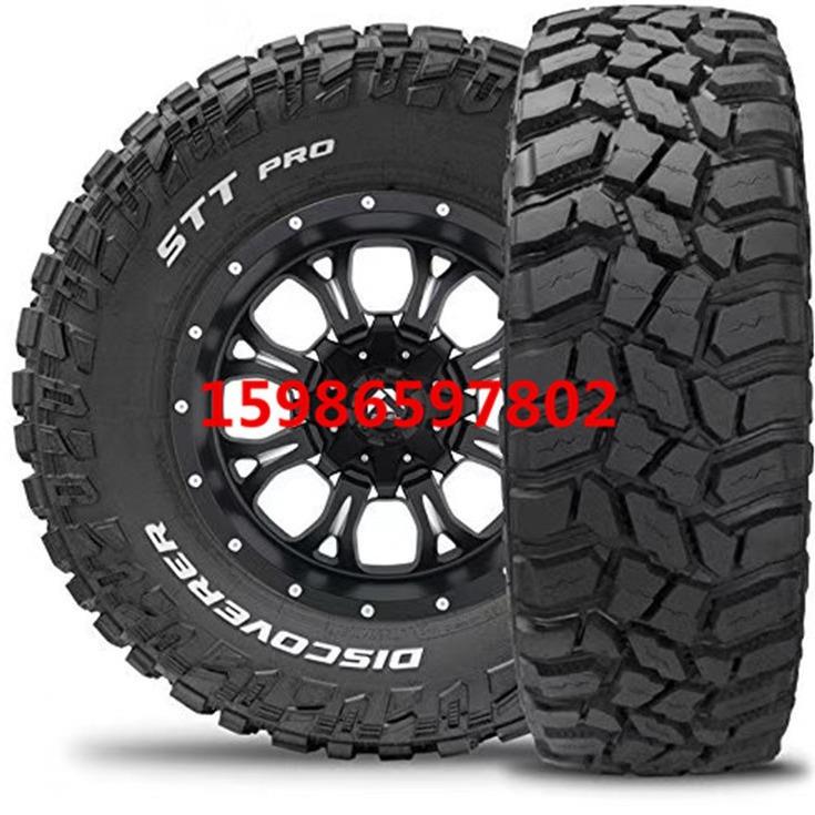STTPRO轮胎5X12.5R20 7X12.5R17 7X40X1.5R17 7X1.5R20