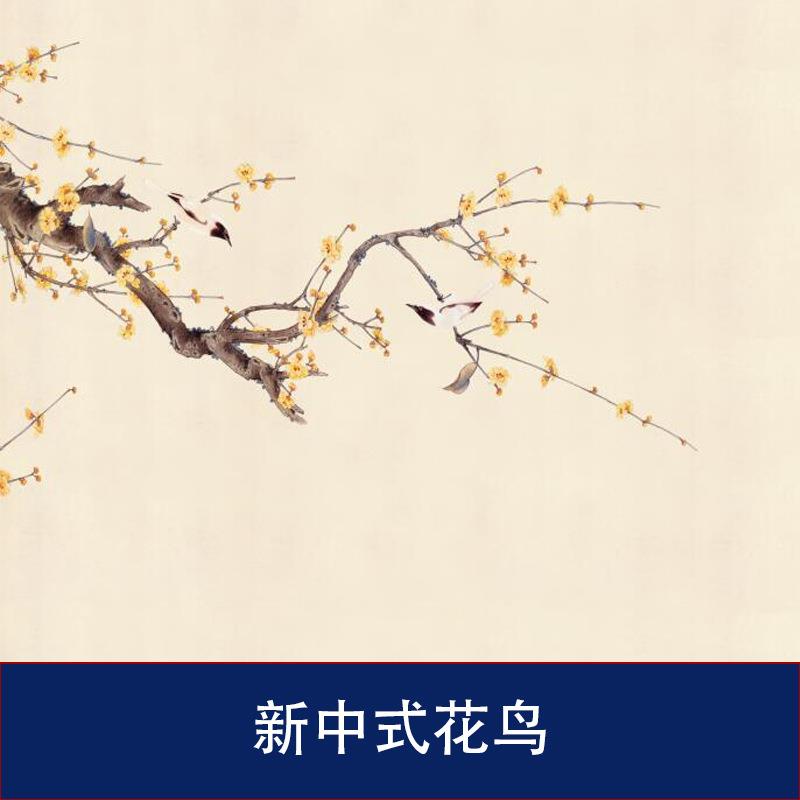 墙布丝绸布刺绣独绣玉兰花鸟新中式壁画壁布客厅电视墙丝绸材质