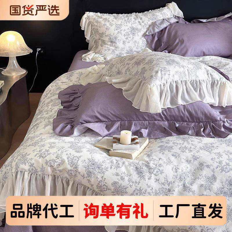 法式复古风全棉柔软四件套植物花卉印花纯棉荷叶花边被套床上用品