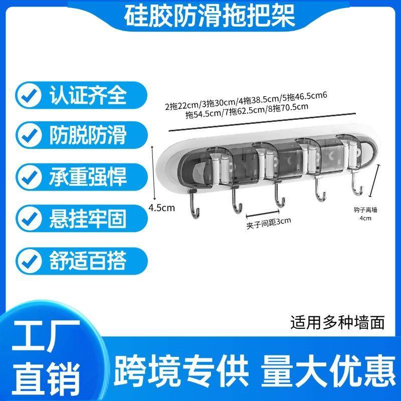 免打孔拖把架强力挂钩挂架墩布阳台收纳神器扫把卡座拖把夹挂拖把,收纳整理,挂门置物架,淘宝优惠券,粉丝福利购,淘宝优惠卷