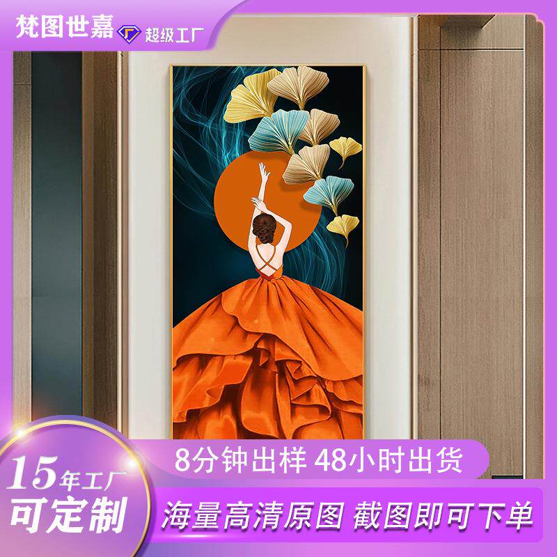 艺术橙色美女人物挂画现代玄关楼梯过道走廊壁画进门主卧装饰画
