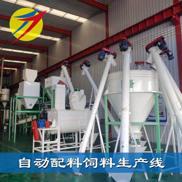 供应饲料加工机械颗粒机SZLH320环模颗粒饲料生产线