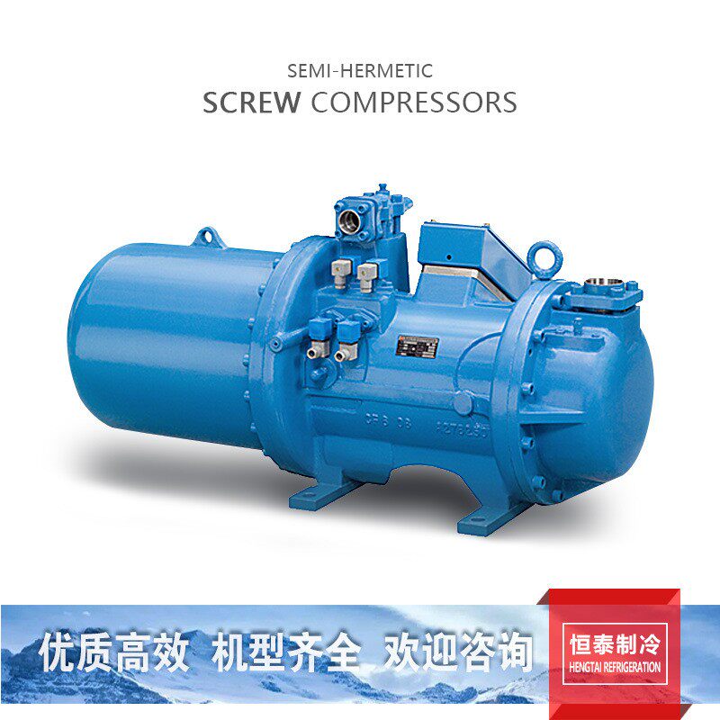 SRG900BSRG940BSRG990B复盛螺杆压缩机冷库压缩机