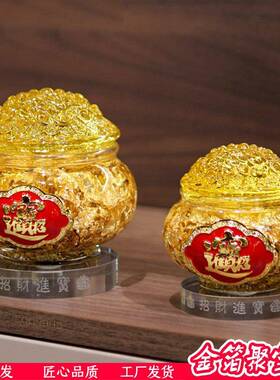 水晶大小聚财盆摆件家居财位装饰店铺柜台开业招财礼品金箔聚宝盆