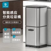智能感应分类垃圾桶家用厨房干 干湿分离不锈钢带盖子双层大号容