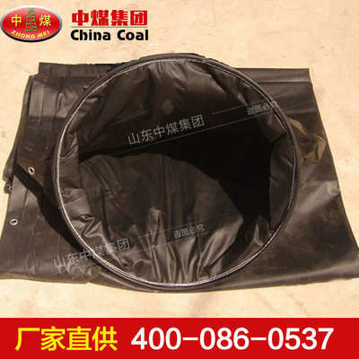 抗静电风筒,抗静电风筒现货,中煤抗静电风筒质量好价格低