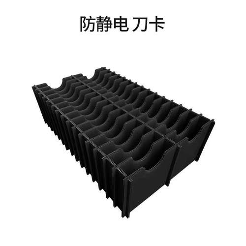 PP塑料中空板刀卡周转箱胶框内置刀卡防静电电路板可折叠中空隔板