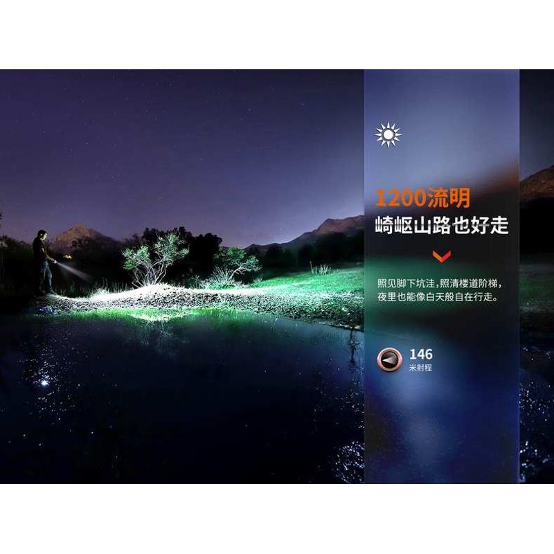 FENIX尾磁吸迷你短小USB-C充电强光手电筒E18R V2.0防水泛光随身