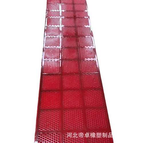 聚氨酯筛网厂家 聚氨酯筛网加工 聚氨酯筛网