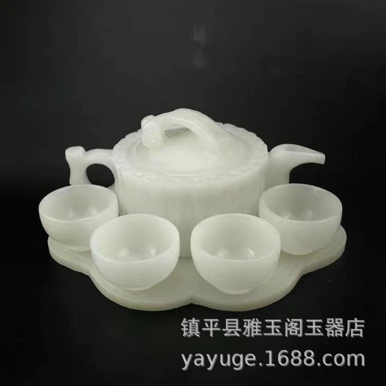 天然阿富汗白玉茶杯功夫茶具玉石汉白玉茶壶茶杯套装摆件开业礼品