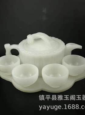 天然阿富汗白玉茶杯功夫茶具玉石汉白玉茶壶茶杯套装摆件开业礼品
