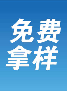 厂家批发户内180GPP户外弱溶剂PP合成纸不背胶写真喷绘耗材广告纸