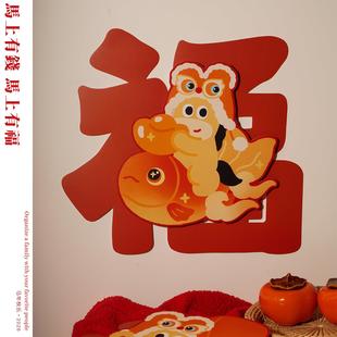 Mhappymanner原创2026马年福字纸质福到新年窗花玻璃贴春节对联