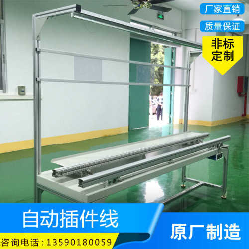 力拓单边自动插件线3米插件线单边插件流水线不锈钢链条插件线