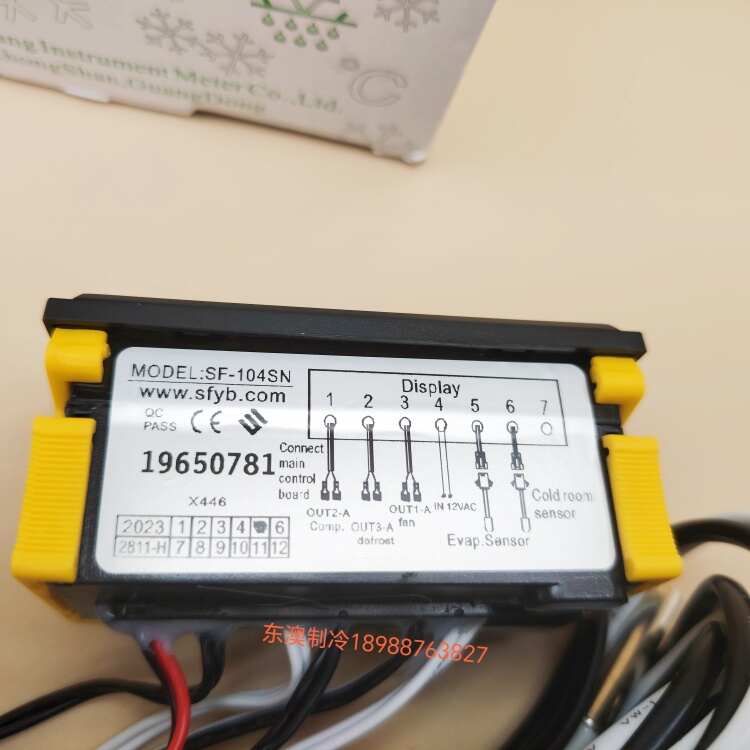 尚方SF-104SN 数字显示温控器冷柜展示冰箱雪柜控制器温控仪器智