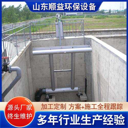 水处理浮筒式滗水器污水处理设备生活类污水处理刮泥撇渣滗水设备