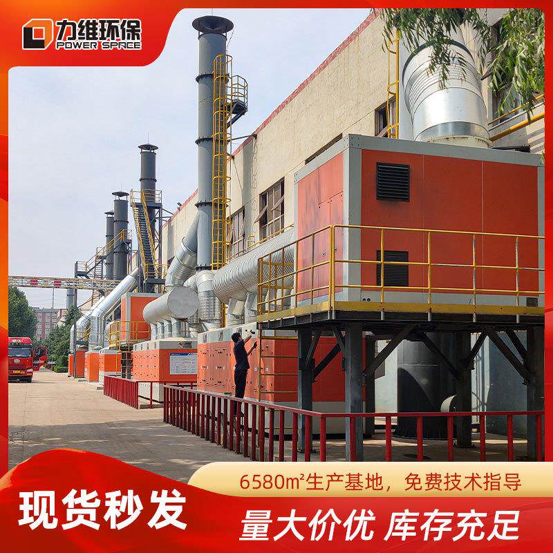 源头厂家集中式焊烟净化系统 效率高达标排放集中式烟尘净化系统