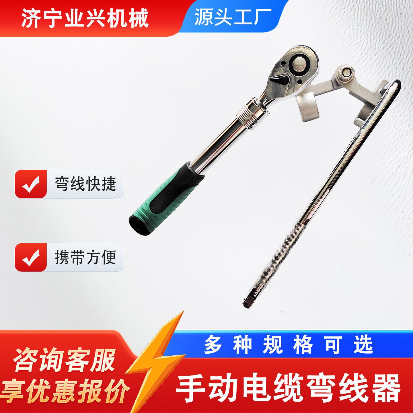 240电线折弯机手动款铜铁丝电缆弯曲器手动电缆弯线器