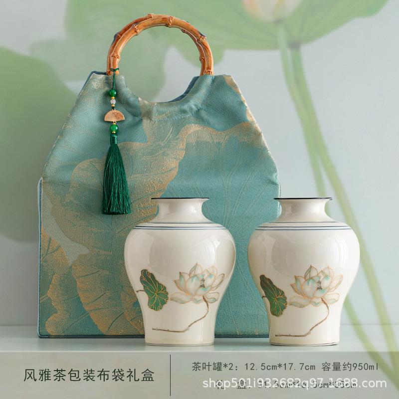 茶叶包装盒空礼盒绿茶红茶普洱手工收纳袋陶瓷茶叶罐布包礼盒