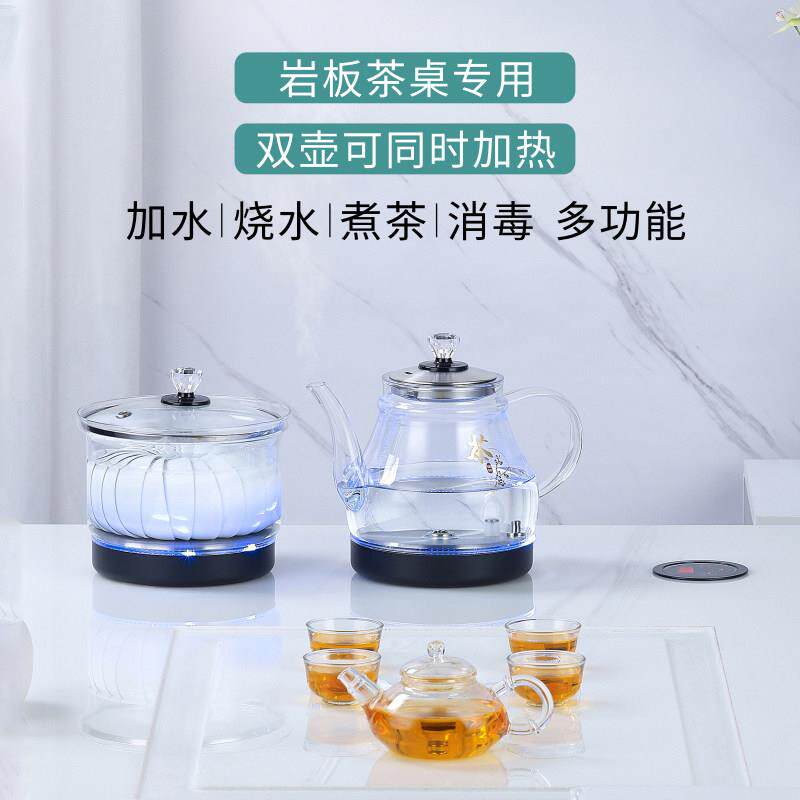 好之家生活 HZJ-D09好之家自动底部上水玻璃壶智能快煮壶岩板暗装