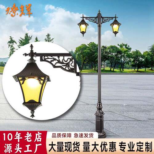 庭院灯户外中式双头高杆灯花园LED照明亮化灯小区路灯别墅景观灯
