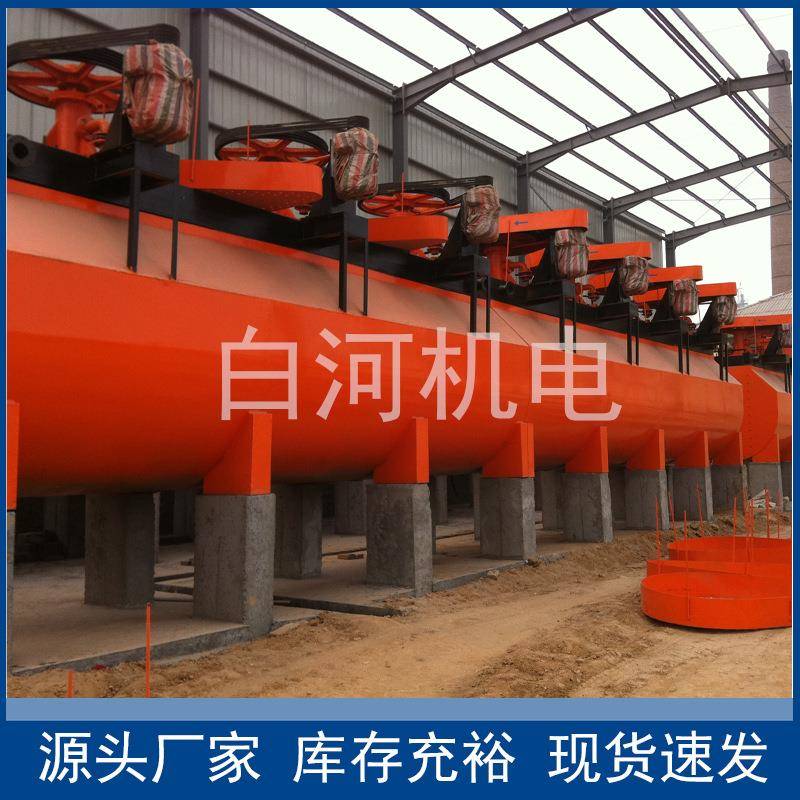FC-10螺旋分级机厂家砂矿料粗细分级设备砂石料分选螺旋洗石机