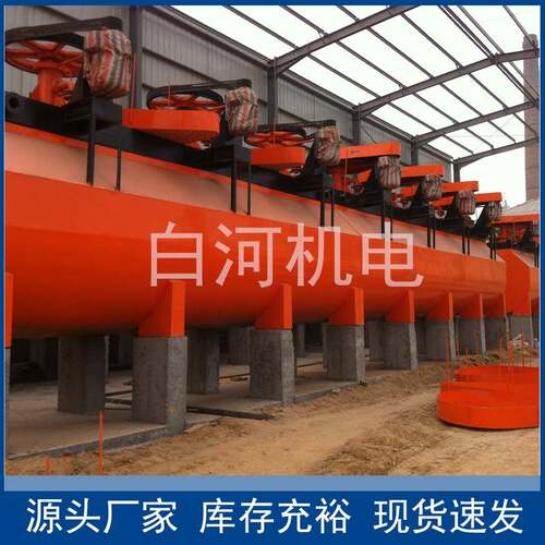 FC-10螺旋分级机厂家砂矿料粗细分级设备砂石料分选螺旋洗石机