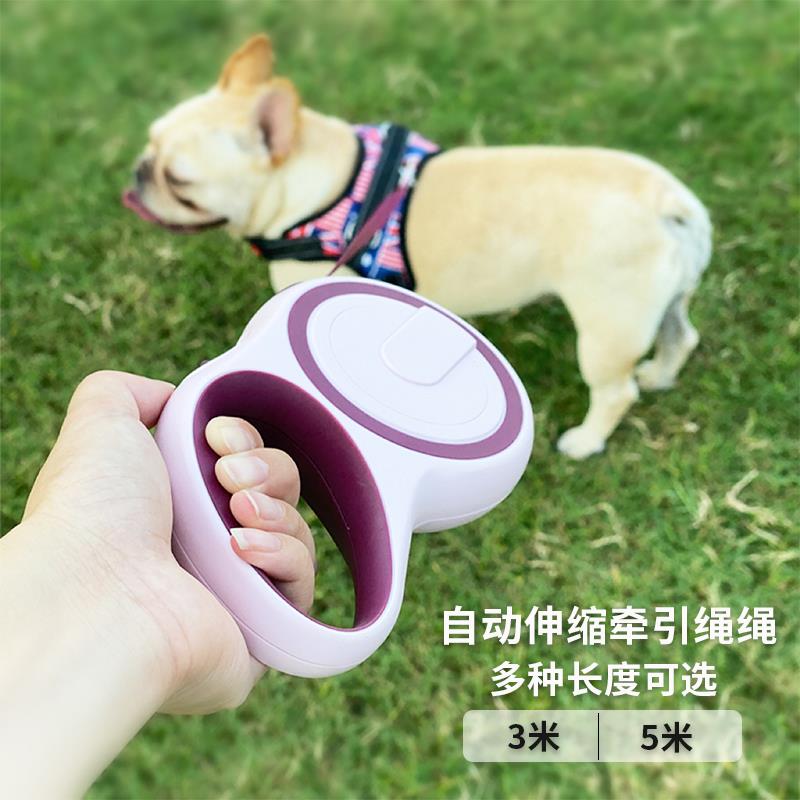 小狗狗牵引绳自动伸缩狗链子遛狗绳中大型犬金毛泰迪宠物用品项圈