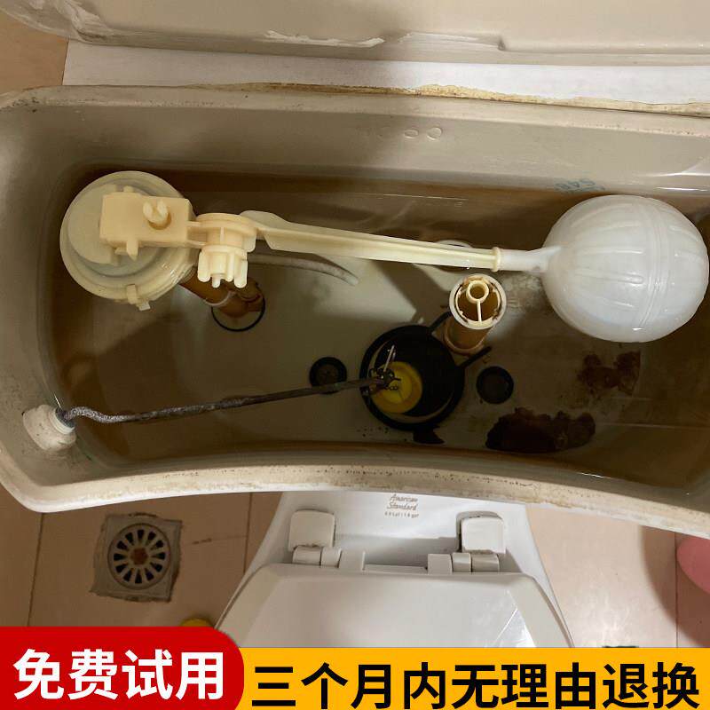 老式马桶水箱配件浮球阀进水阀通用侧扳单按两件式厕所坐便器排水