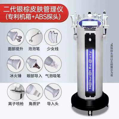 高档银棕大皮肤面部管理综仪器美容院黑专用小气泡脸部合吸去头清