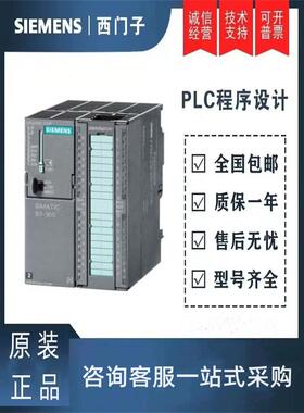 适用西门子SM 331模拟输入模块6ES7331/1KF02/7HF01/7KB02/7KF02/