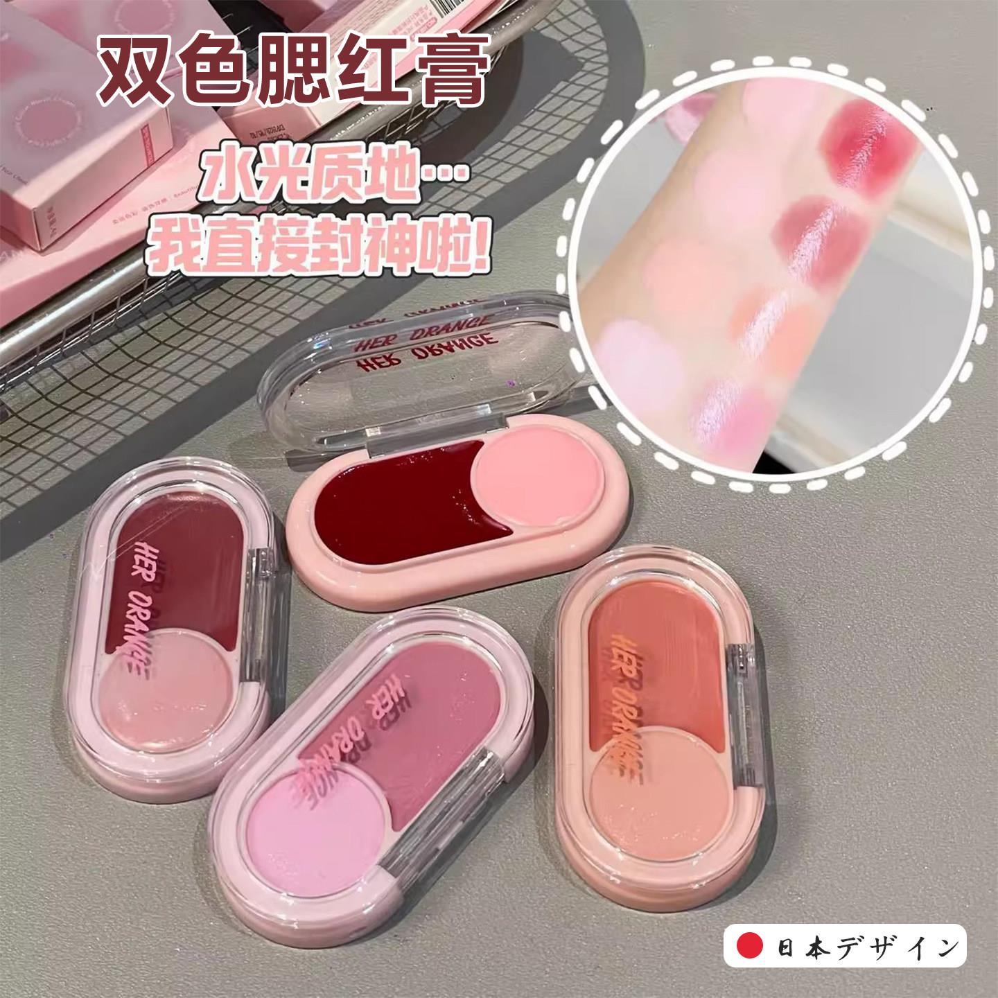夏日气血 杏桃色!明星同款半熟淡颜双色腮红膏盘水光膨胀色