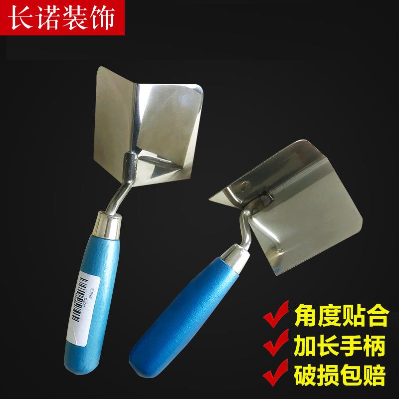 亚马逊热卖不锈钢阴角器阳角器圆角内角外角油灰刀拉角器厂家
