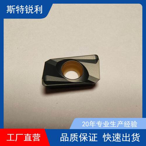 铸铁金属加工用硬质合金CVD涂层数控刀片APMT160408PDER-H2