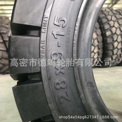 叉车轮胎650-10 700-12/15750-15 28*9-15 825-12/15充气实心轮胎
