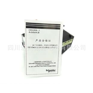 热过载继电器LRD3359C 可调节热继电器 整定电流48-65A现货