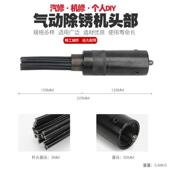 动气除锈机气动动除锈枪除器锈风除锈头去锈针气动除锈机铲气铲风