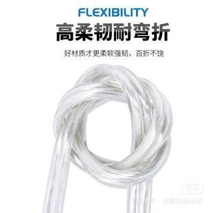 国标2软芯透明电线线镀锡水晶行平线L告ED霓虹灯广灯箱95859电源