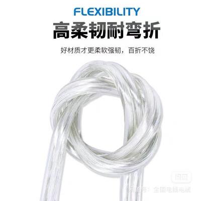 国标2软芯透明电线线镀锡水晶行平线L告ED霓虹灯广灯箱95859电源