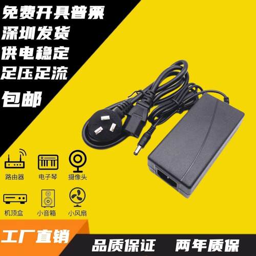 适用飞利浦206V6Q 237E7Q电源 19V2.0A 液晶显示器充电变压器配接
