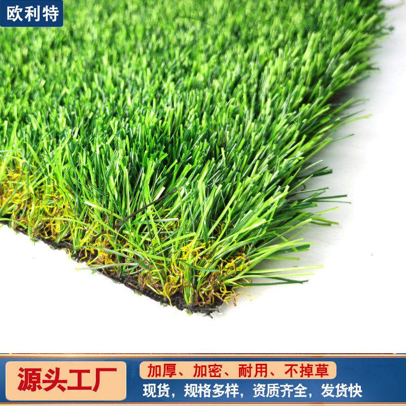【出口品质】加密阻燃彷真草坪50㎡人工假草幼儿园人造草皮地毯