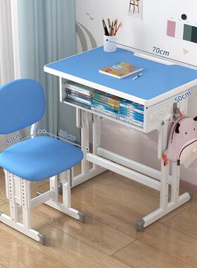 70*50儿童学习桌可升降中小学生课桌椅现代简约儿童书桌写字桌椅